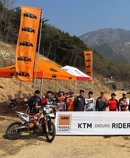 KTM Riders Academy Korea