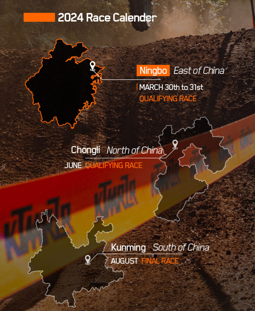 KTM China Enduro Championship 2024 calendar